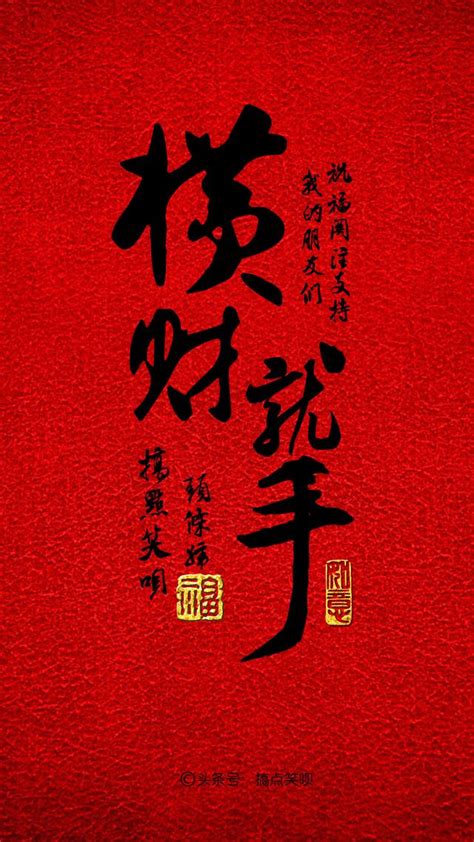 心想事成橫財就手小說|無限小說 最新原創全本免費綫上小說網路文學閲讀分享平台